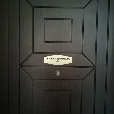 Διαμέρισμα Jordan's House At *